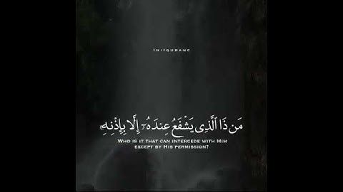 قرآن كريم آية الكرسي بصوت اسلام صبحي تلاوة خاشعة ♡ حالات واتس اب / ستوريات قرآن |Quran status