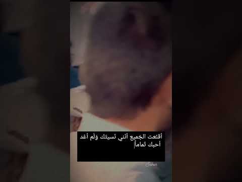 والله مايسوى عيش الدنيا دونك حالات واتس