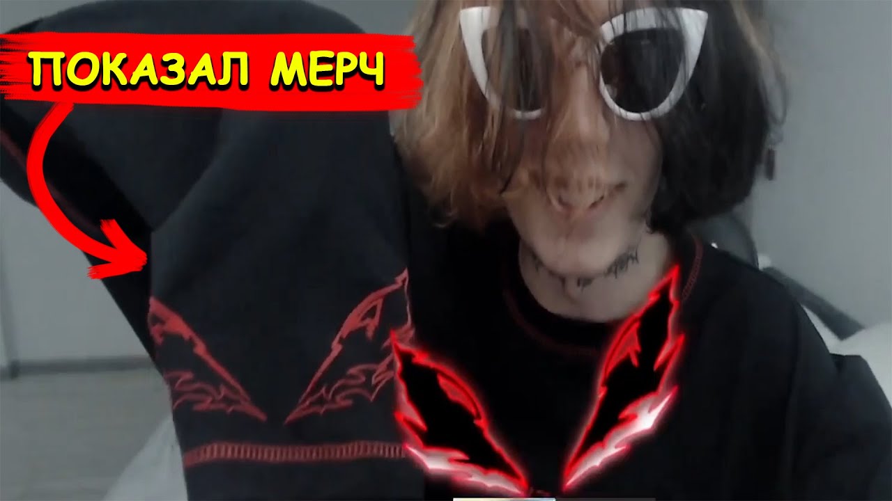 Новый мерч канье веста