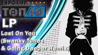 LP - Lost On You (Swanky Tunes & Going Deeper Remix)