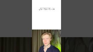 Формула сокращенного умножения #математика #саир #школа #решениеуравнений #maths #егэ #study #огэ