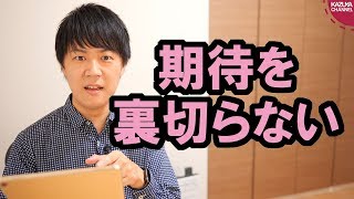 期待を裏切らない朝日新聞『対韓輸出規制「報復」を即時撤回せよ』【サンデイブレイク１１５】