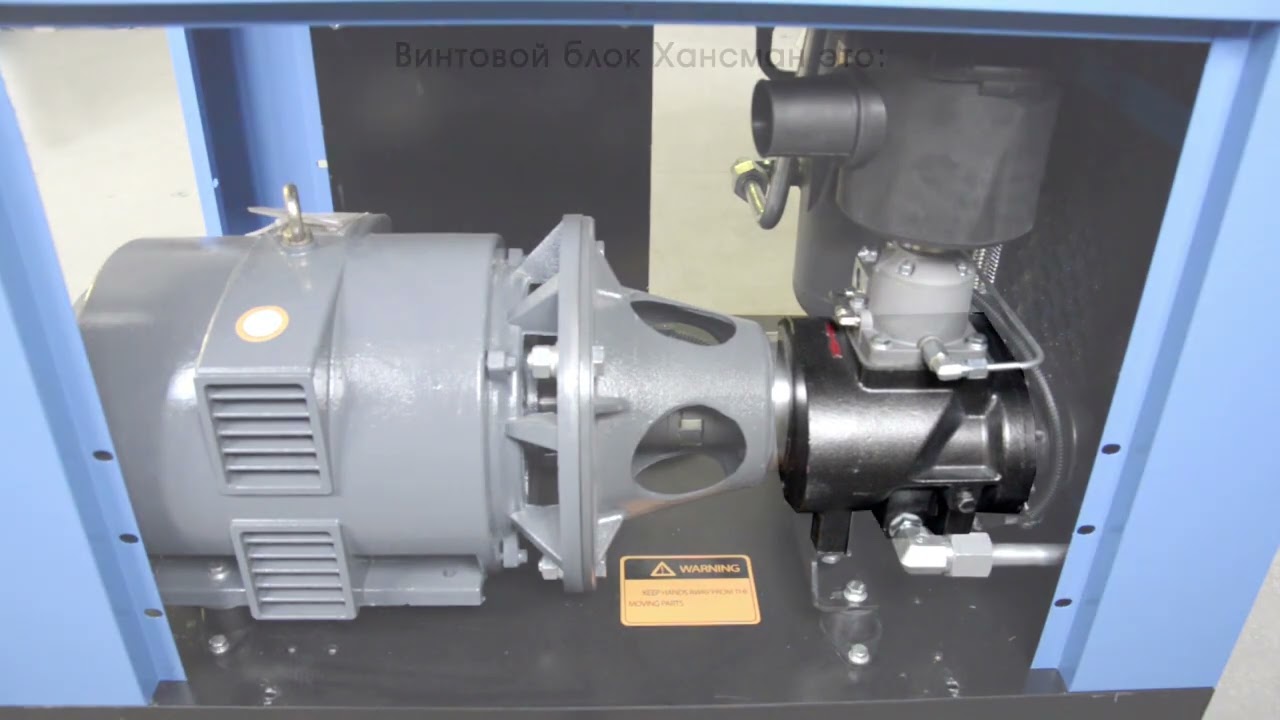 Hansmann Подробный обзор видео