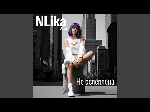 Пина колада