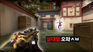 신의 경지를 넘어버린 네온버키 매드무비ㅣVALORANTMONTAGE NEON
