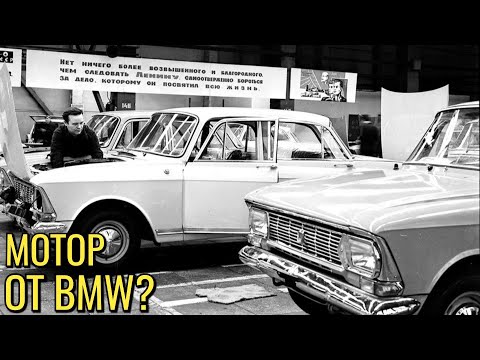 На самом ли деле на 412-м Москвиче стоял двигатель от BMW?