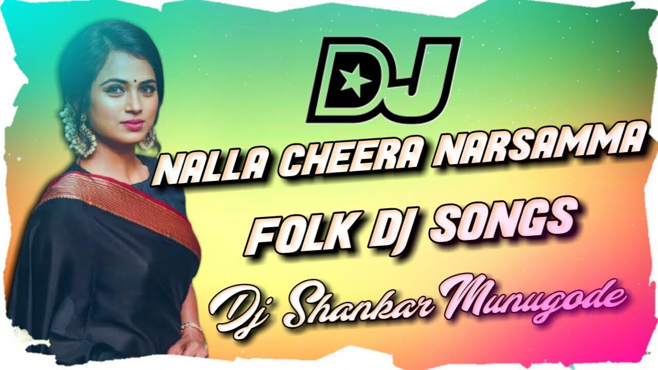 Nalla cheera narsamma dj song remix boy dj shankar munugode  telugu dj songs  folk dj songs