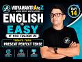 Present Perfect Tense Full Class | Day 14 | English Grammar