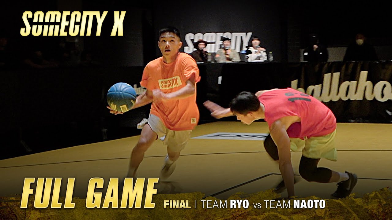 【バスケ】切れ味鋭いクロスオーバーが！？現役大学生RYOが止まらない！TEAM RYO vs TEAM NAOTO【FULL GAME】
