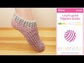 تعليم الكروشيه سليبر شراب Learn How To Crochet Slippers Socks 
