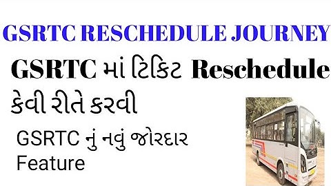 GSRTC Reschedule Ticket Online
