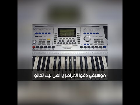 أغنية دقوا المزاهر لشادية
