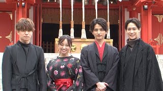 今泉佑唯、“4代目あずみ”に「今から緊張」