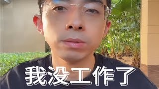 AI即将取代你的工作，职场变革的真相揭秘