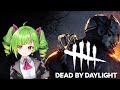 【DBD】🔴サバイバー赤帯目指して逃げまくる💨【Δ.DELUTAYA】