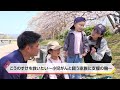 こうのすけを救いたい～小児がんと闘う家族に支援の輪～【特集】