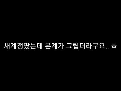기리보이2000/90 타이포그래피