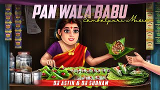 PAN WALA BABU DJ || SAMBALPURI MUSIC || DJ ASTIK & DJ SUBHAM