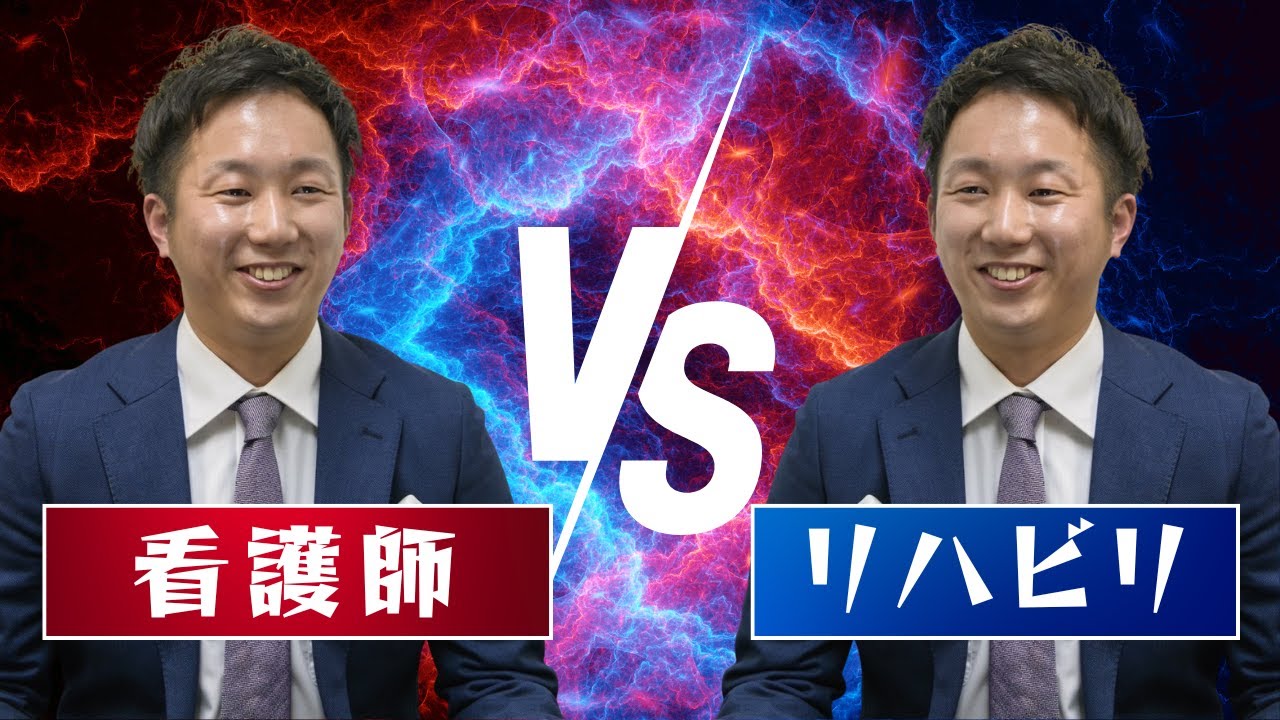 【なんで分かってくれないの！】訪問看護経営者があるある不満を徹底解説します。