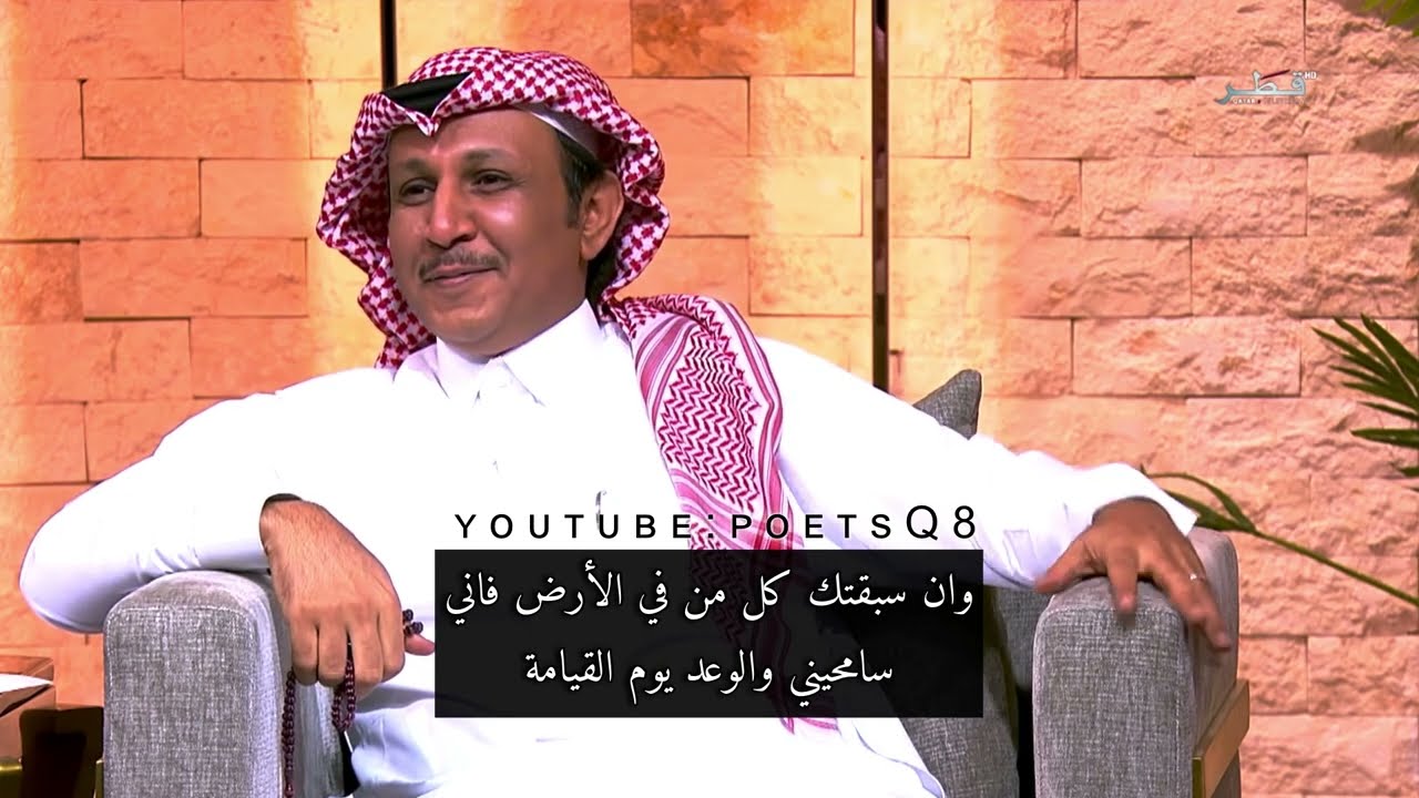 وصل العطياني - يا ترف