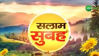 Salaam Morning | सलाम सुबह | Urdu News |  Zee Salaam LIVE screenshot 5