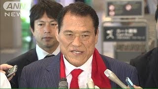 猪木議員が北朝鮮へ出発　「もっと心を開く必要が」(14/07/09)