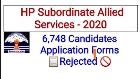 List of Rejected Candidate for Allied Services Examination 2020।