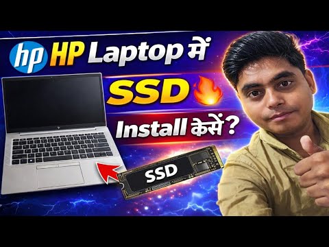 How To Install Sata SSD In Hp Laptop| Hp Laptop Me SSD Kese Install kare? #ssd #techshorts #windows