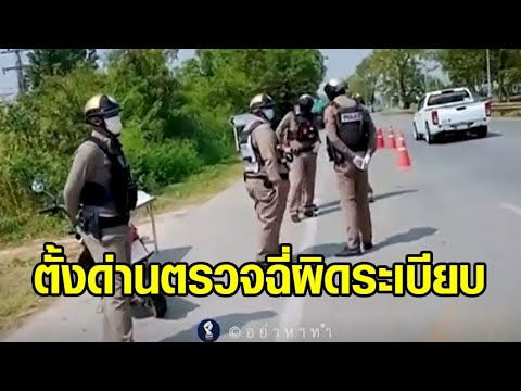 วีดีโอ: จุดตรวจเก็บไว้ที่ไหน?