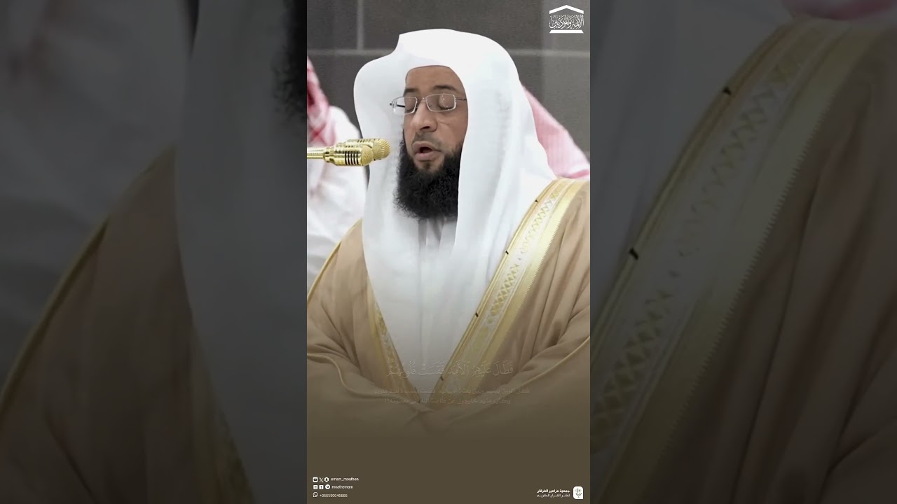 #تلاوة_خاشعة من #سورة_الحديد للشيخ #بدر_التركي من #الحرم_المكي #المصحف #تلاوات #quran #makkah