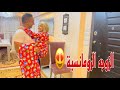انواع الزوجات فى مصر أمنية القوة