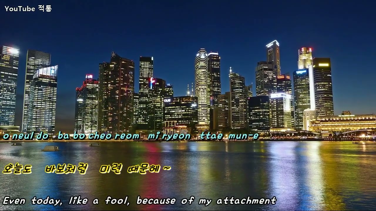 Watch K-pop [7080] ♬  A.P.T 아파트 [1982] (Apartment) - 윤수일 (Yoon Soo-Il)  [Eng sub] on YouTube