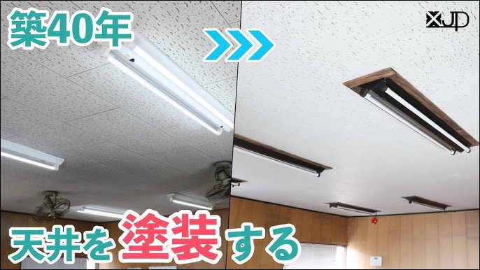 Diy 壁紙の上から貼れる天井用パネル壁紙の貼り方 Resta Youtube Diy 壁紙の上から貼れる天井用パネル壁紙の貼り方 Resta Youtube