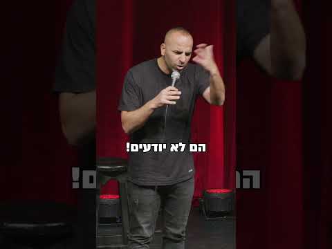 רחניה וחניה