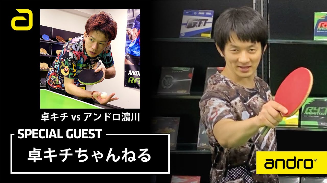 卓キチちゃんねるvs濵川【卓球｜ガチ試合】