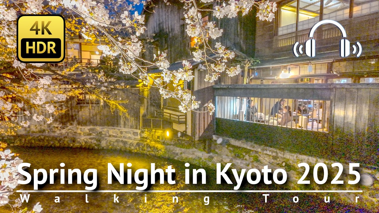 Spring Night in Kyoto 2025 Walking Tour [4K/HDR/Binaural]