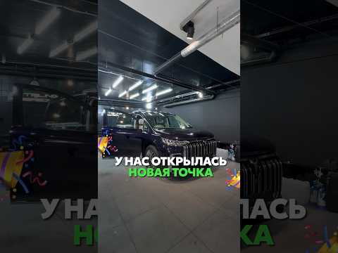 Друзья, мы рады