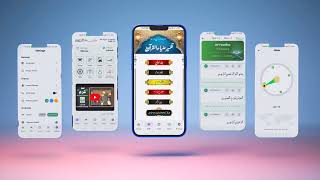 Tafseer Zia Ul Quran App || Peer Karam Shah || Guide Me Urdu screenshot 4