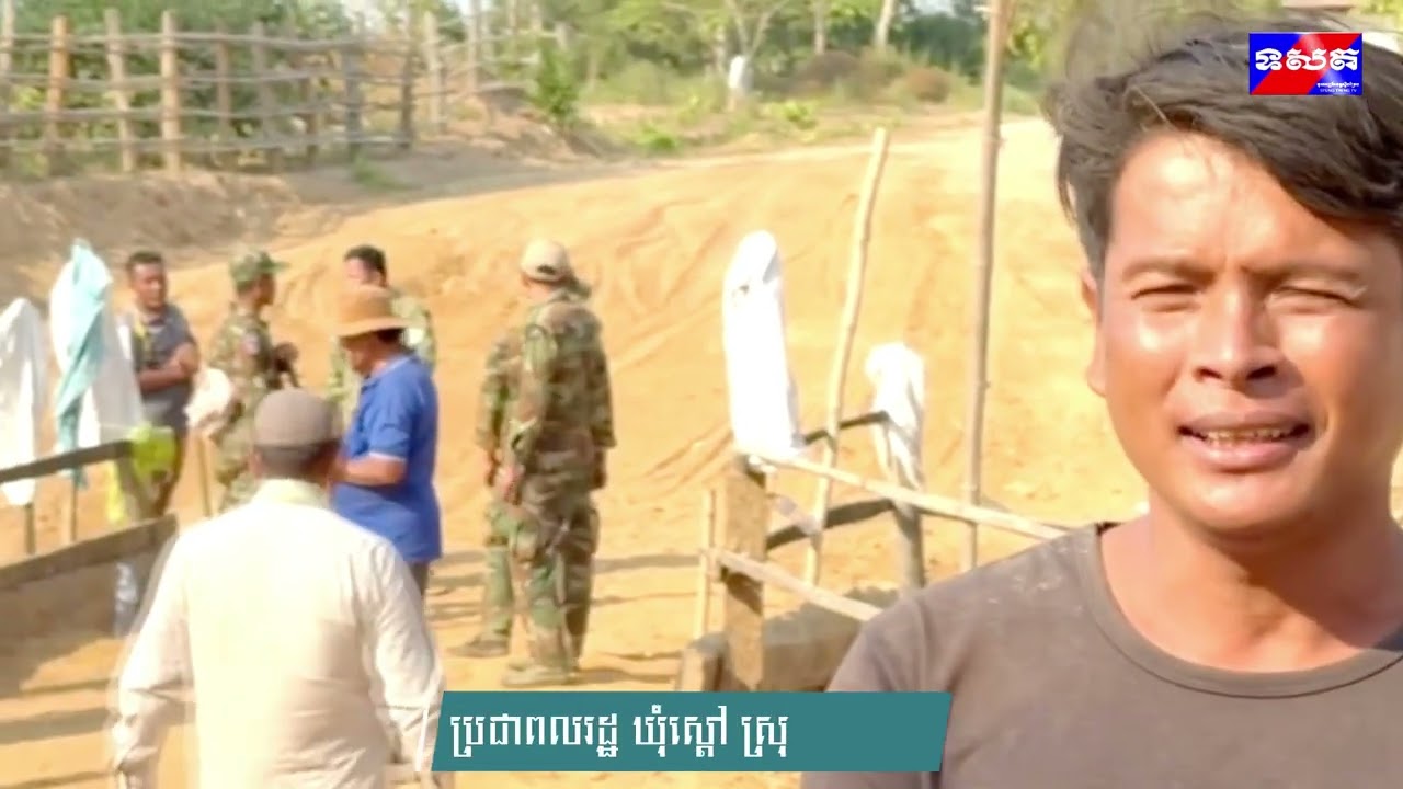 អភិបាលស្រុកសេសានដឹកនាំក្រុមការងារនៃគណៈបញ្ជាការឯកភាពស្រុក