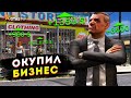 ОКУПИЛ БИЗНЕС ЗА 10 ДНЕЙ В GTA 5 RP