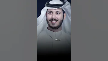 يانسمه العطر الثمين عثمان الشراري شيلات فخمه شيلات طرب شيلات جديد اكسبلور تصميمي شيلات 