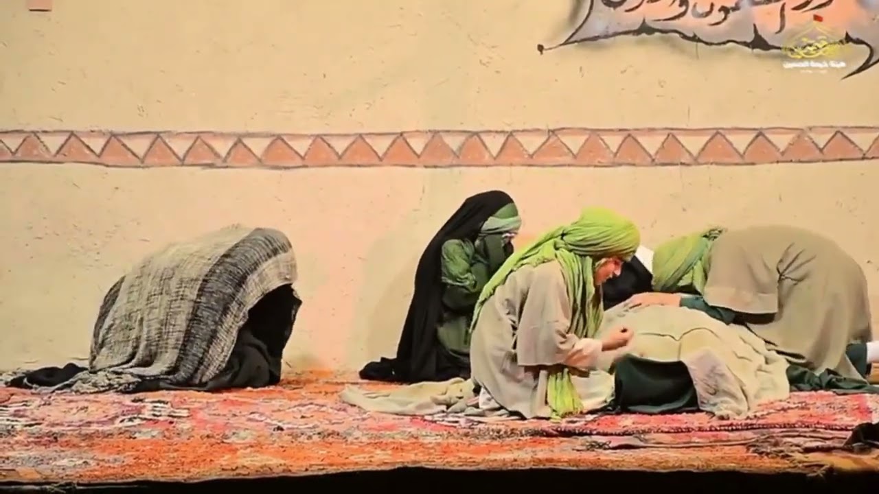 استشهاد الزهراء ع. ودخول الحسنان ع  مسرحية وجيهة الأنبياء.    هيئة خيمة الحسين ع بغداد مدينة الصدر 