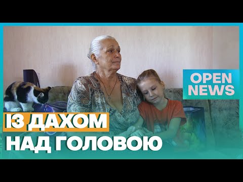 Тепер із дахом над головою. Родина Таран з Підгородного переїжджає у нову квартиру