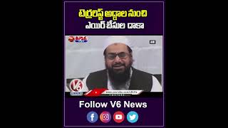 Indian Armed Forces Reveals How They Destroyed Pakistan Air Bases And Terrorists Camps | V6 Teenmaar
