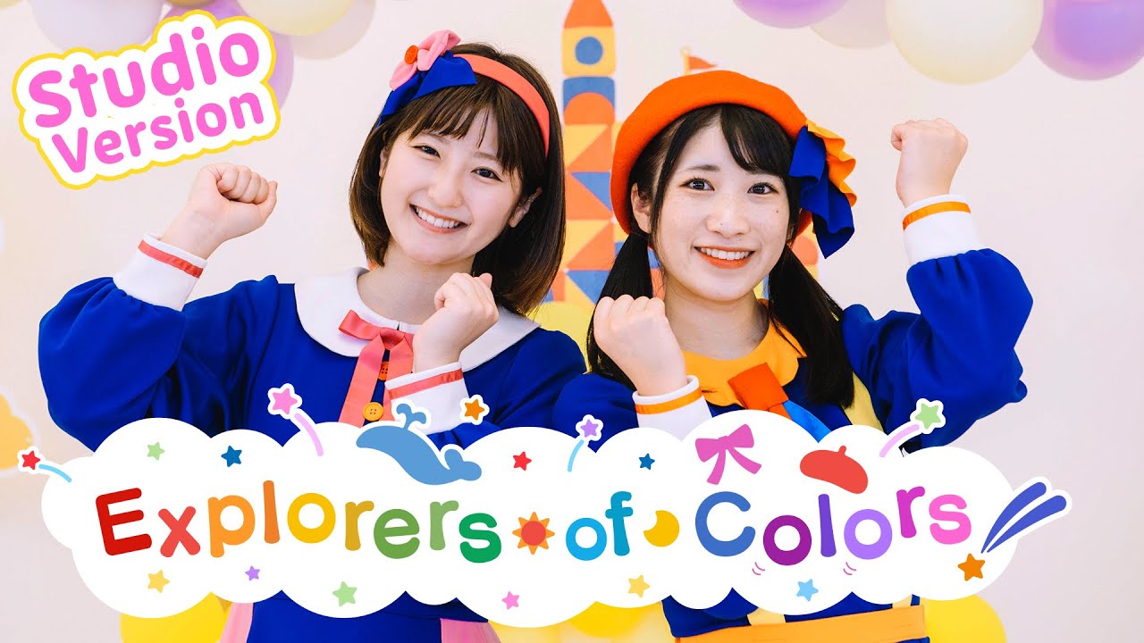 ♬Explorers of Colors: Studio Version (JP Title: いろ・いろ・たん