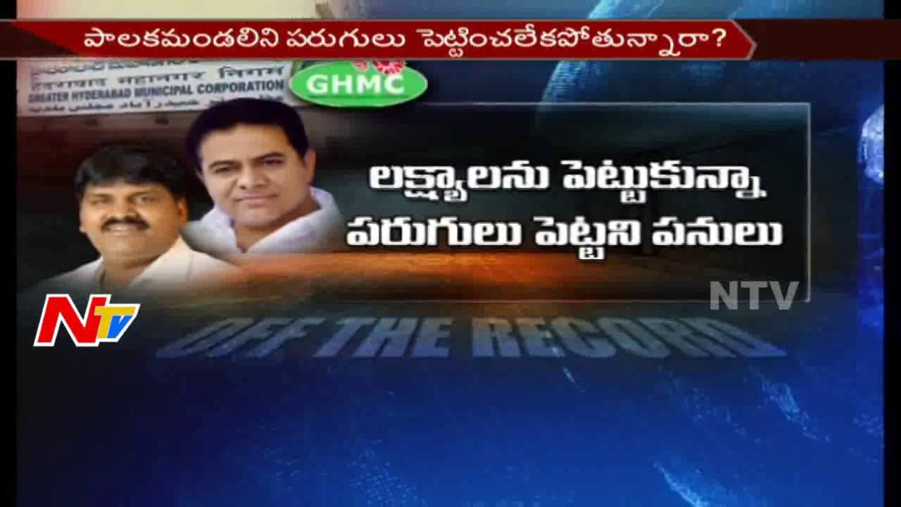 No Improvements on GHMC Actions in Hyderabad || People Worried || Off The Record || NTV