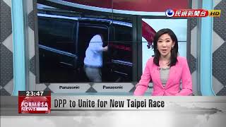DPP to Unite for New Taipei Race