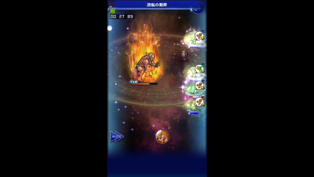 Ffrk 剛地 タイタン 魔法有効 の攻略とおすすめパーティ ファイナルファンタジーレコードキーパー アルテマ