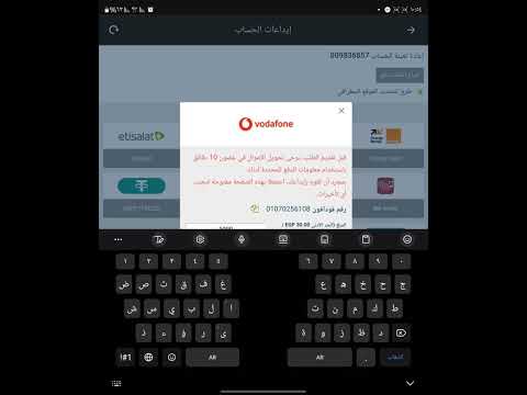 ازاي تشحن علي تطبيق  