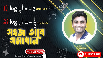Math question solve bd all job || লগের অংকের সহজ সমাধান || log math ( Part-15)|| (Shuvo sir)